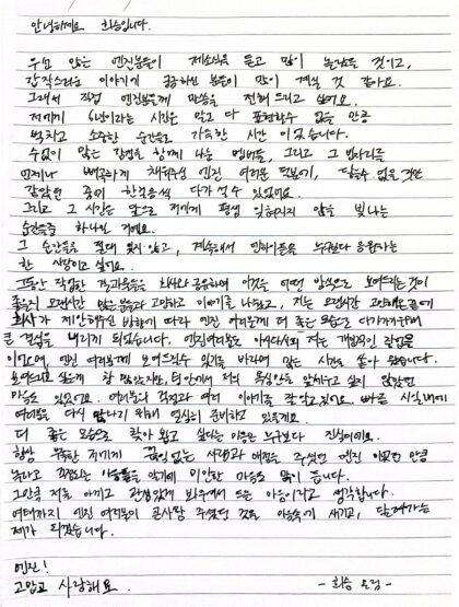 How Fans Are Reacting, What Occurred, & What Will Happen Moving Forward Regarding Sudden Departure 